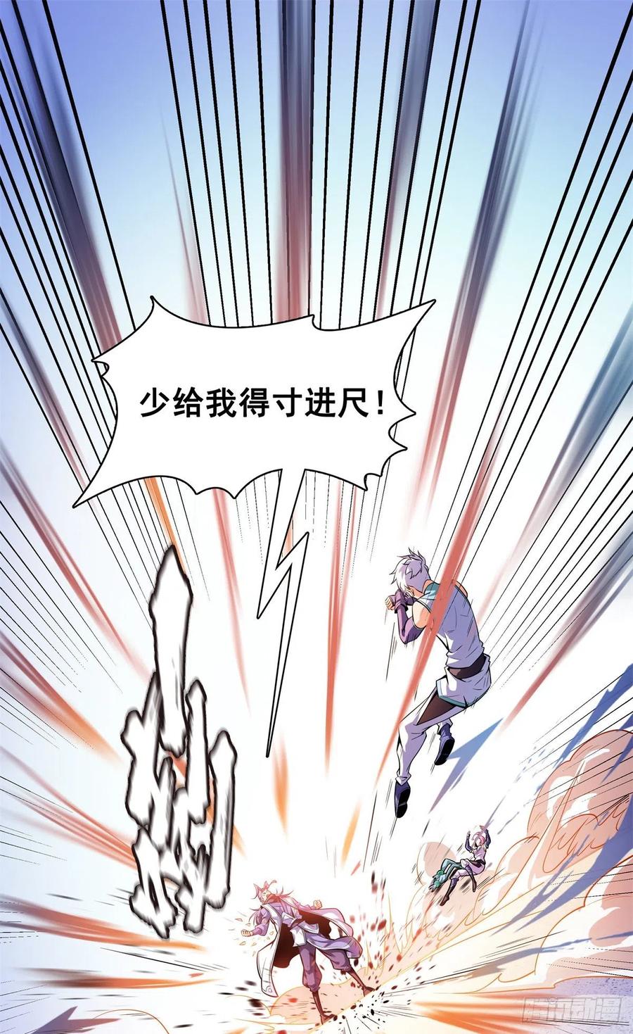 131 暴打陆寻（下）1