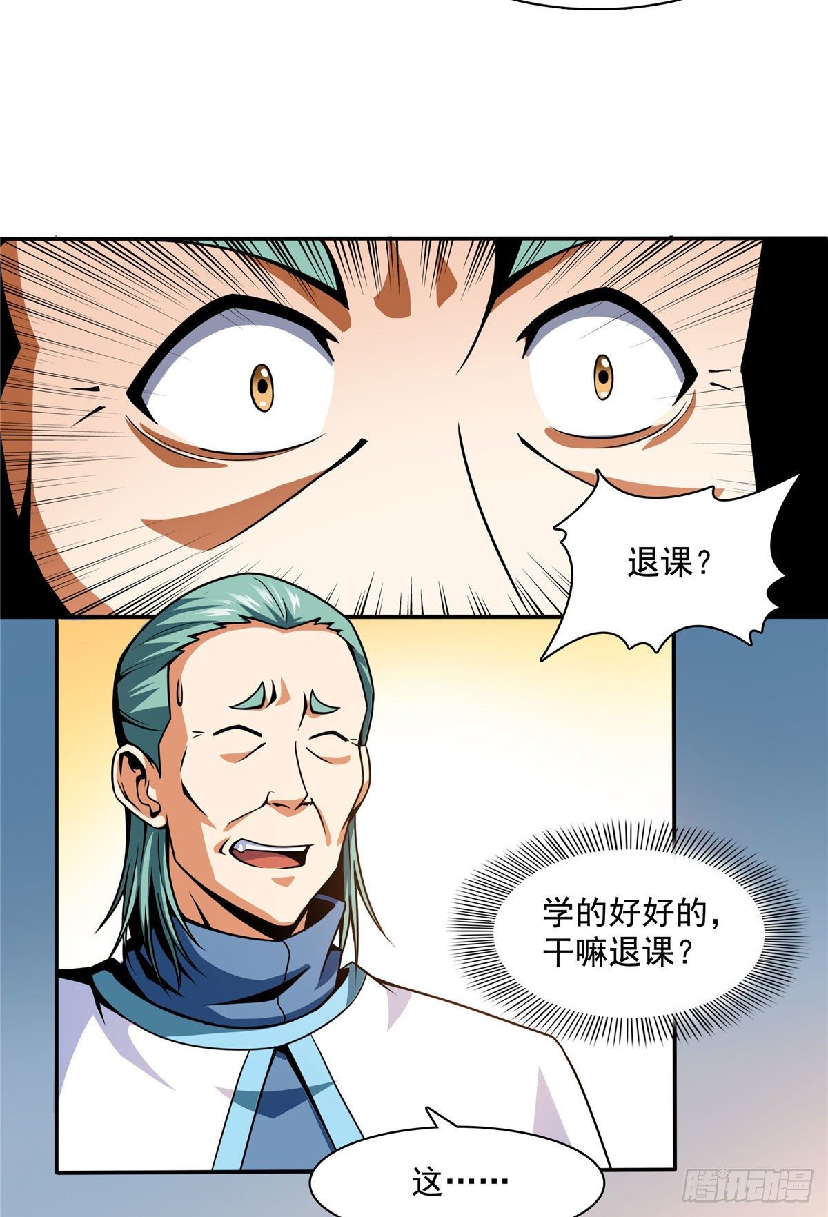 42 退课23