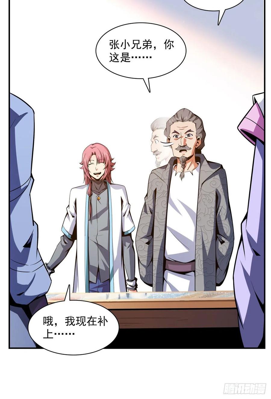 97 这个孽畜26