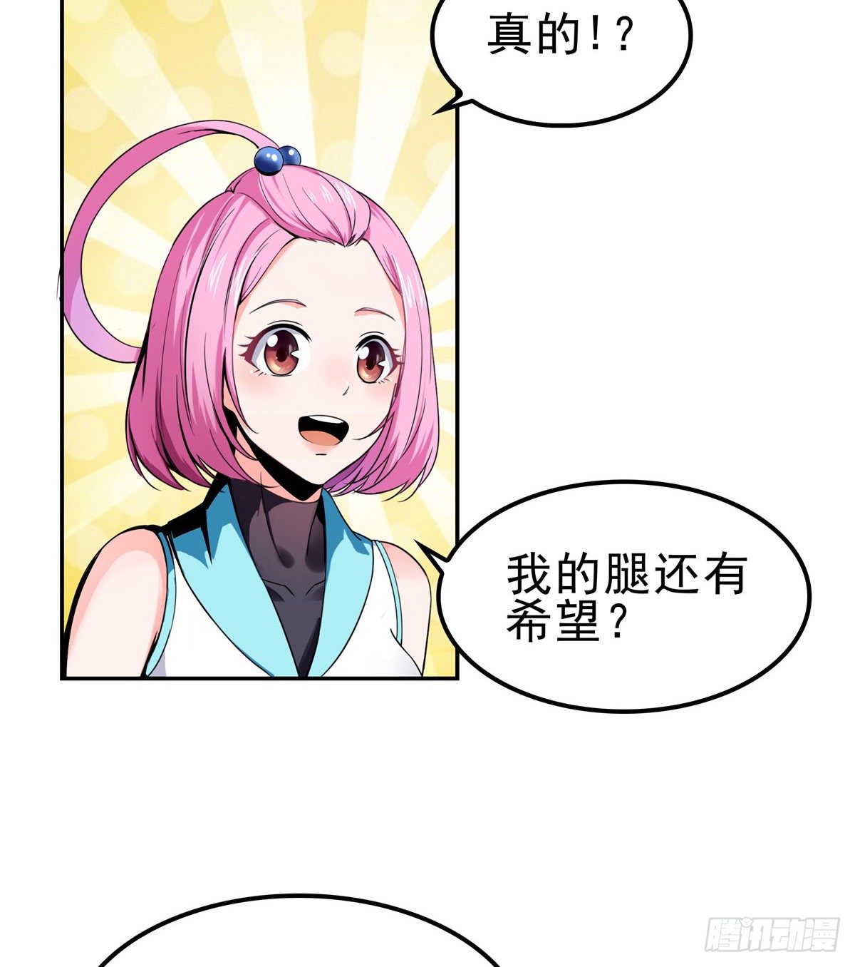 01 天道图书馆51