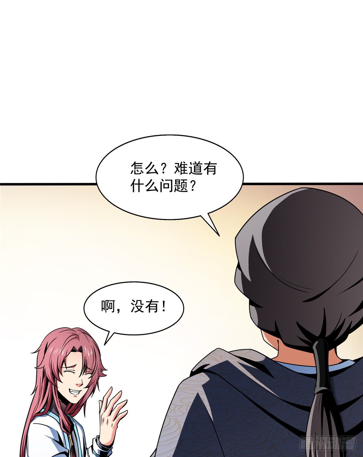 30 什麽玩意！30