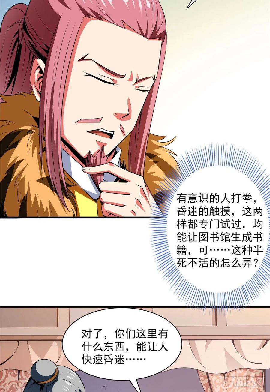 111 治疗沈洪22