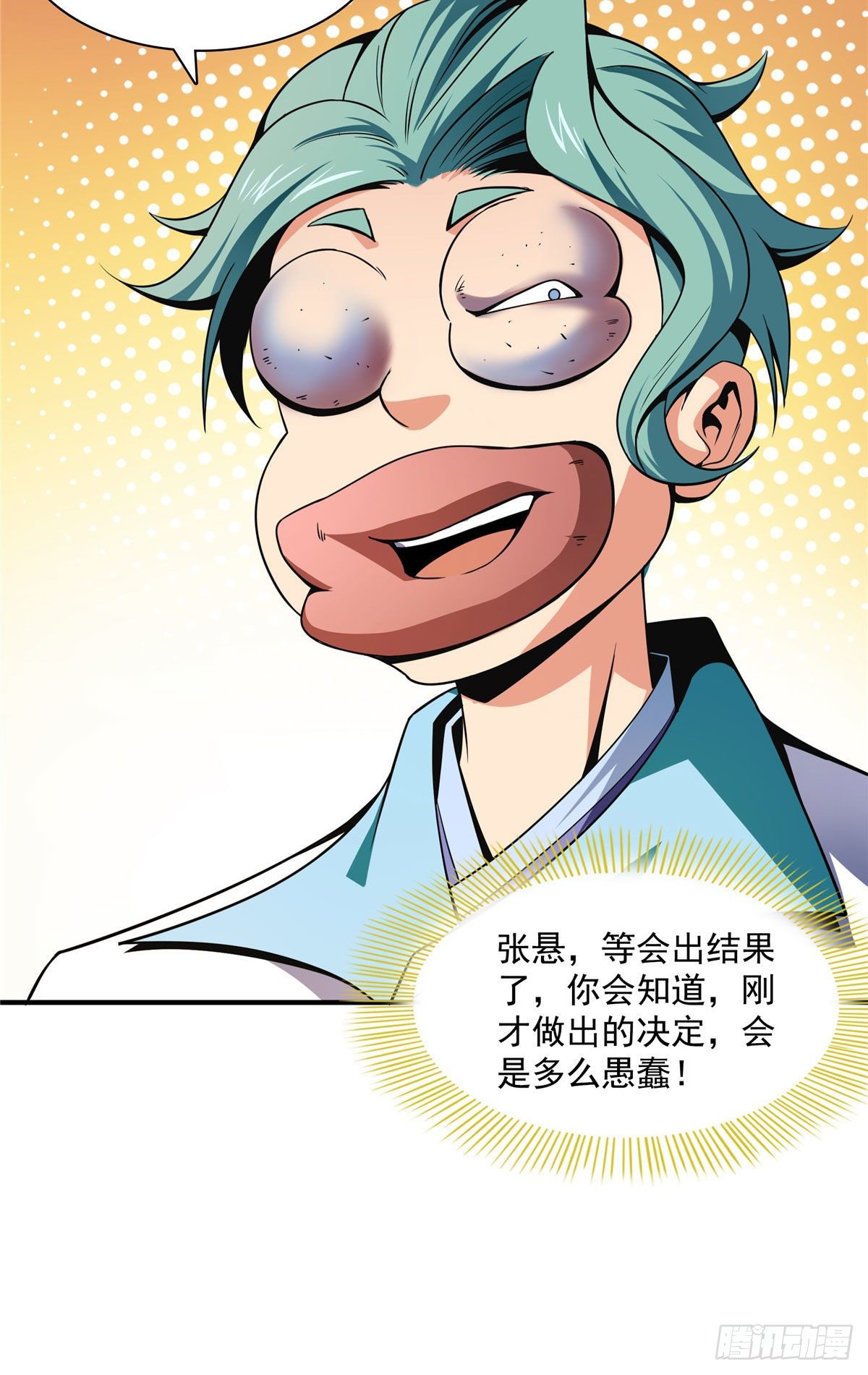 40 信任度详解17