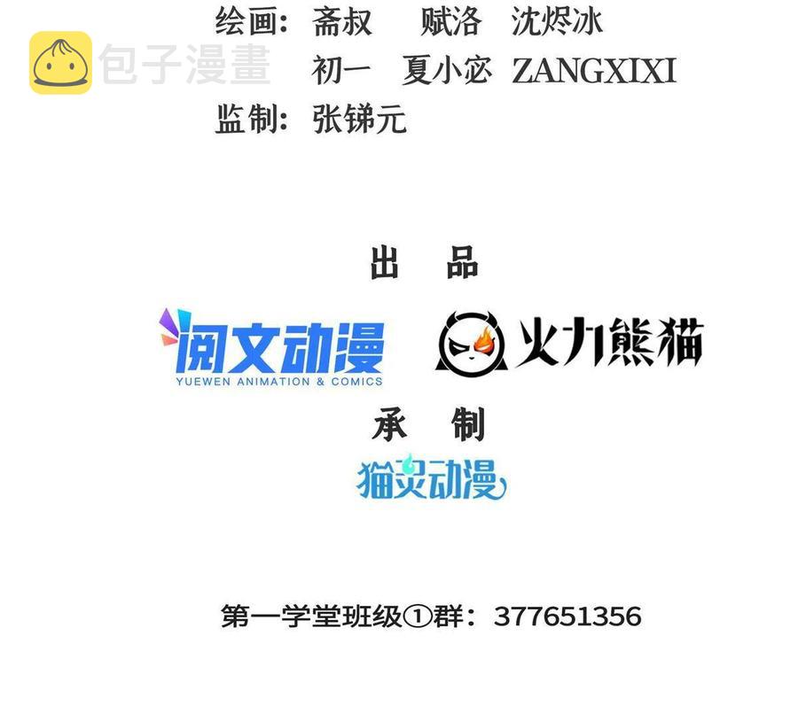 第161话 拜我爲师1