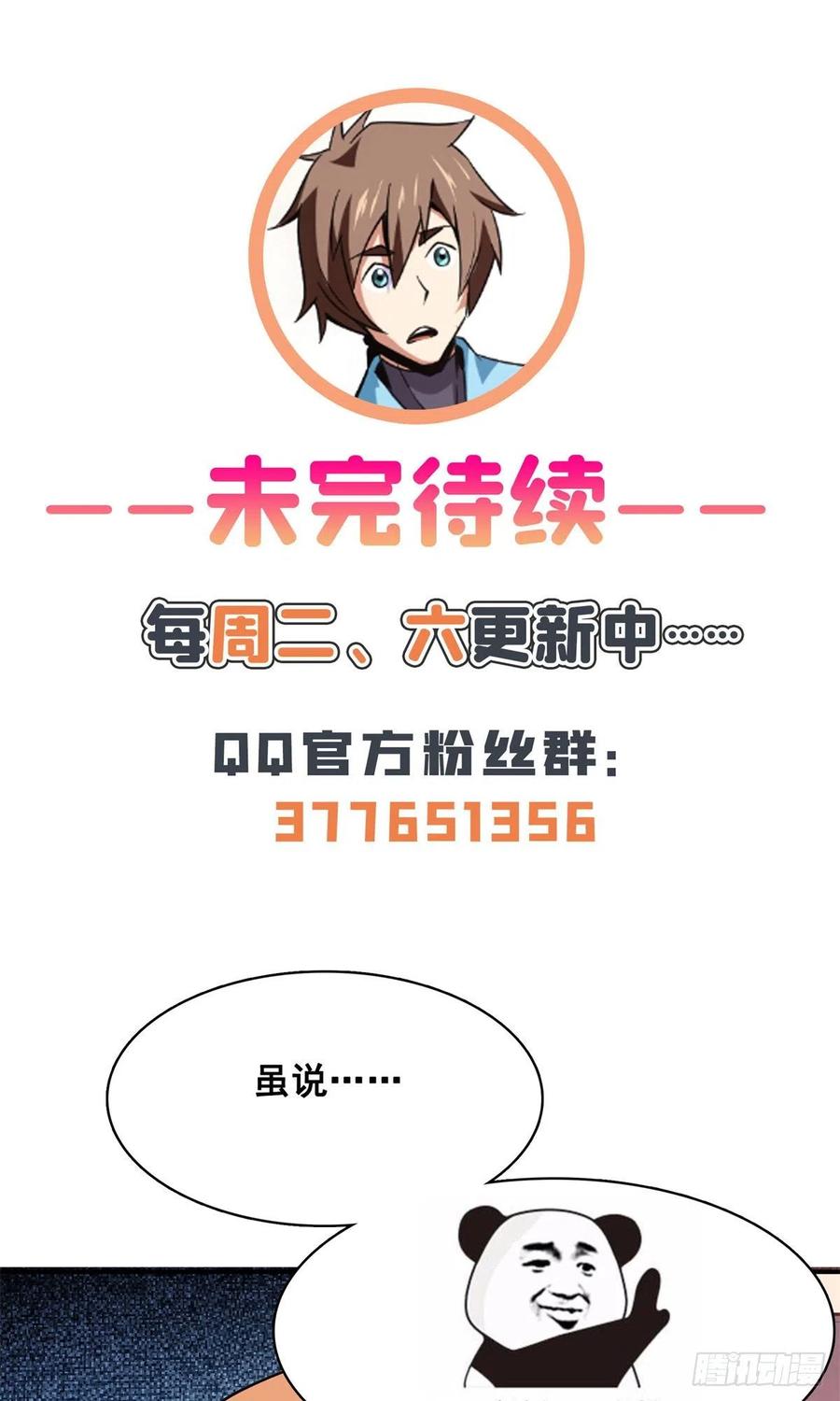 129 金色书籍再现43