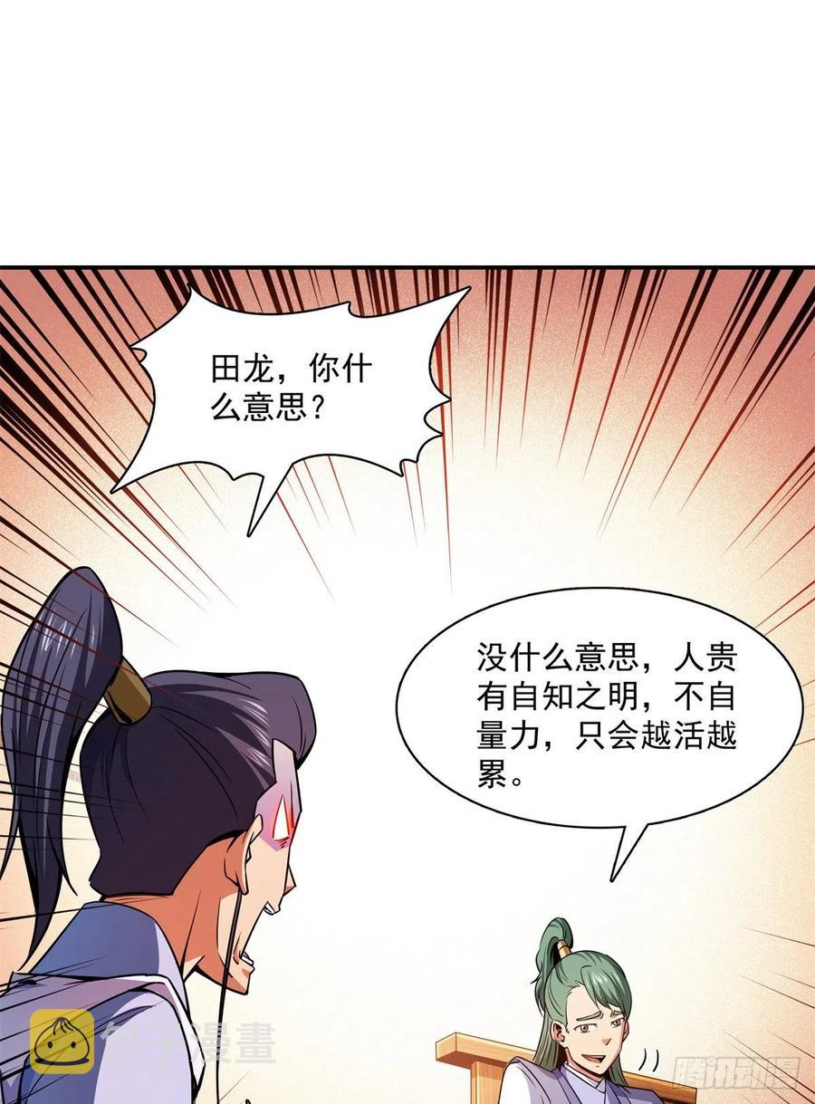 118 你就是张悬老师吧2