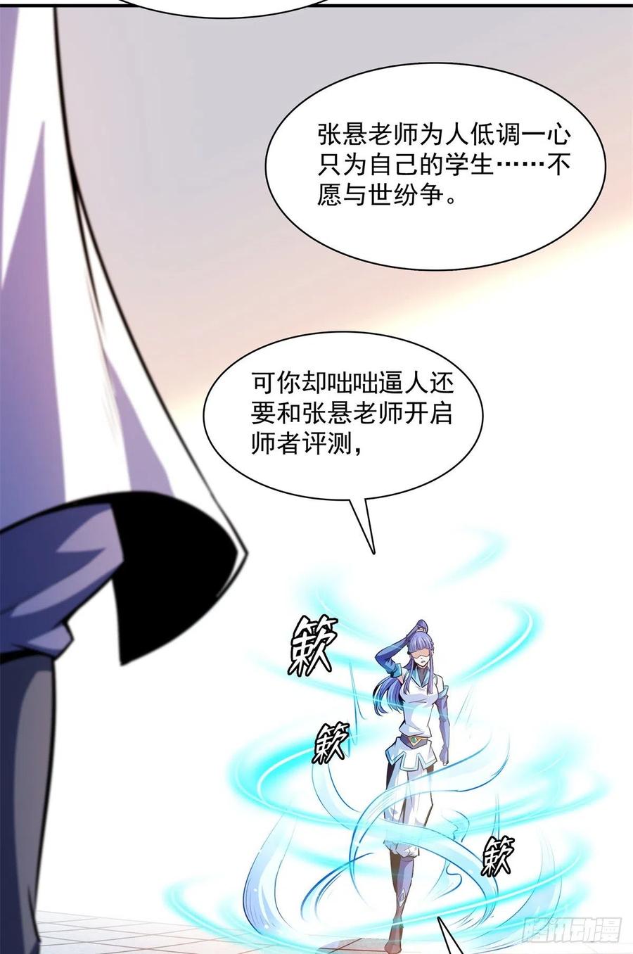128 你敢接否？20
