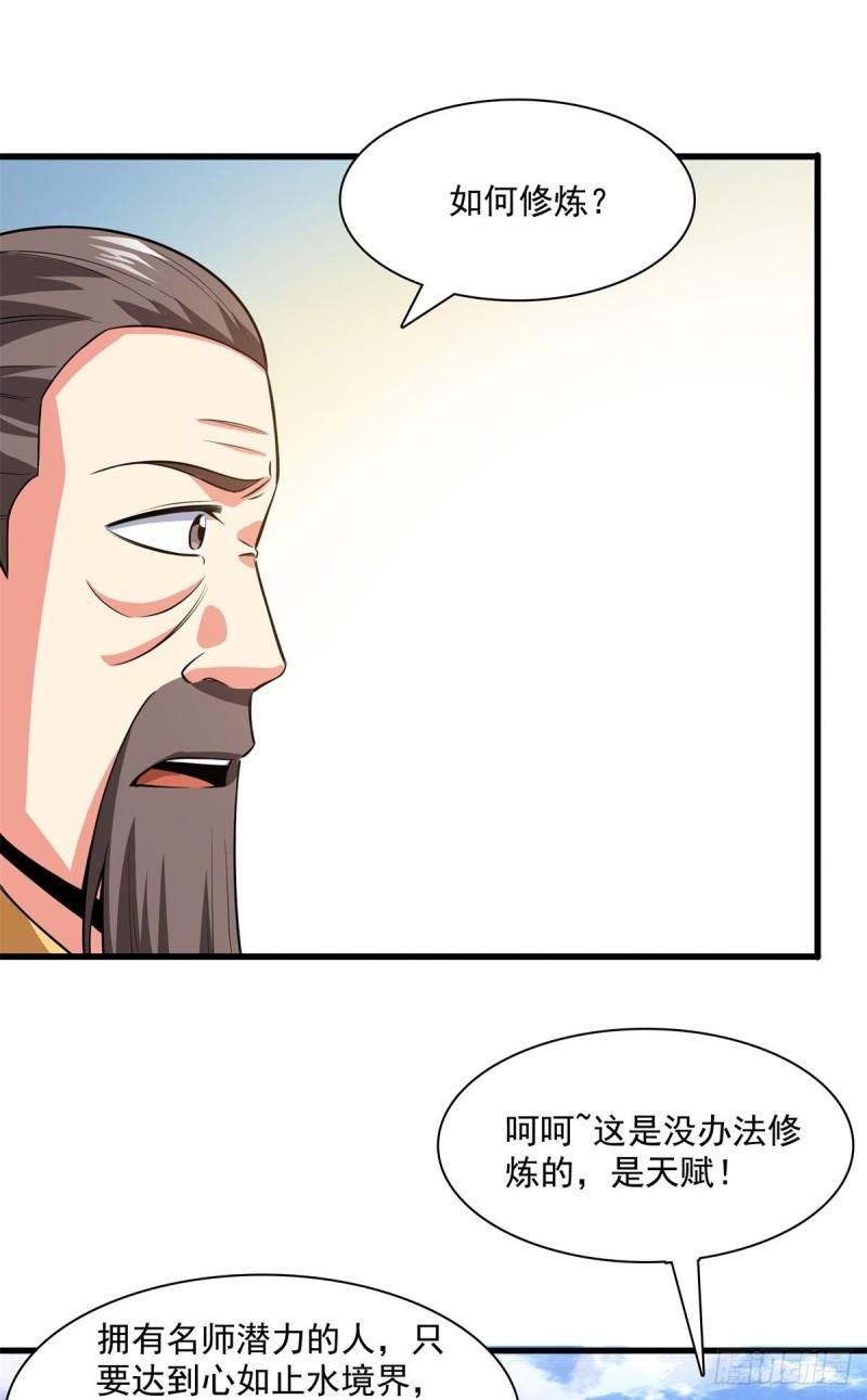 134 不带这样玩人的10