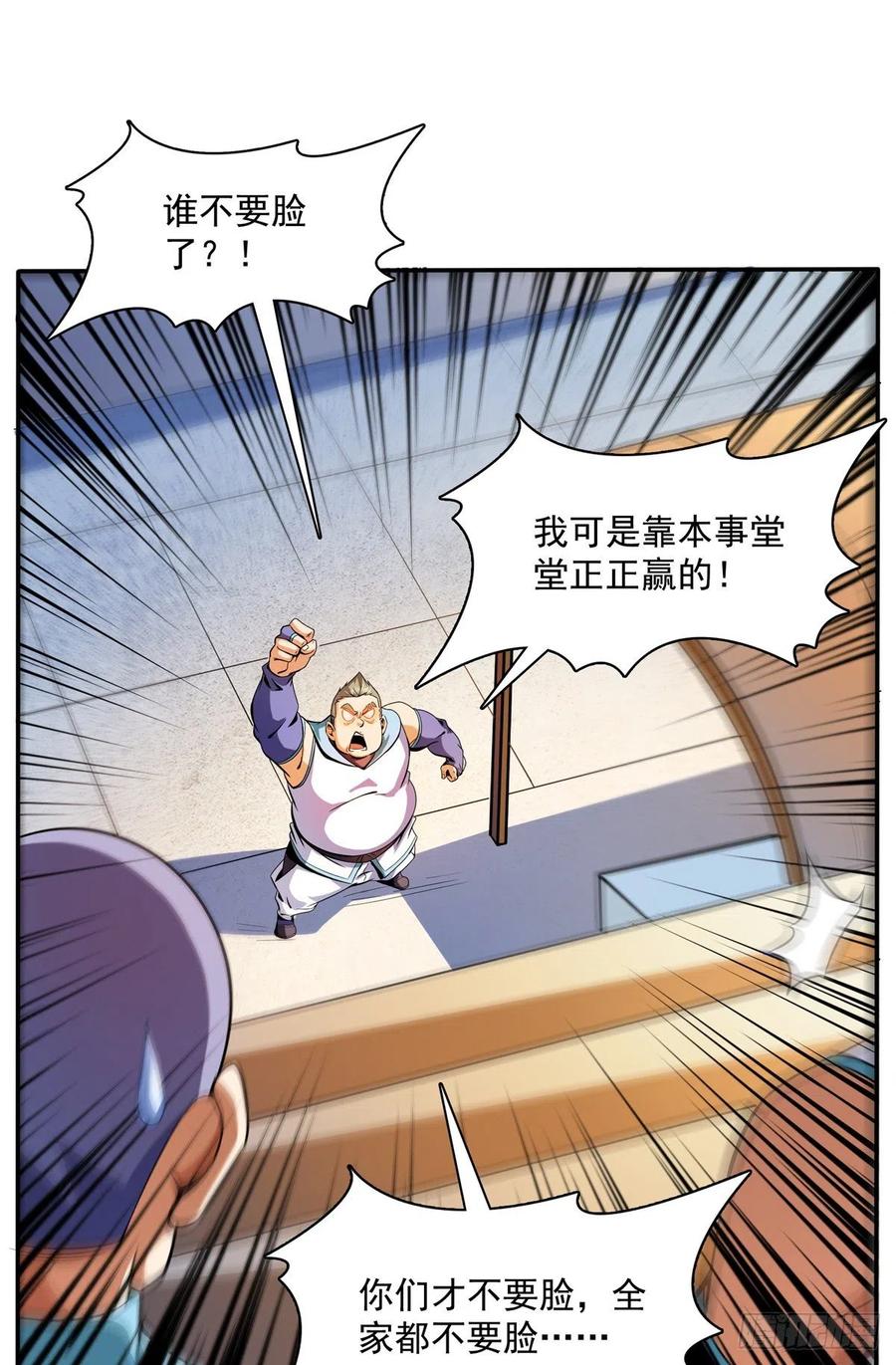 127 对拳7