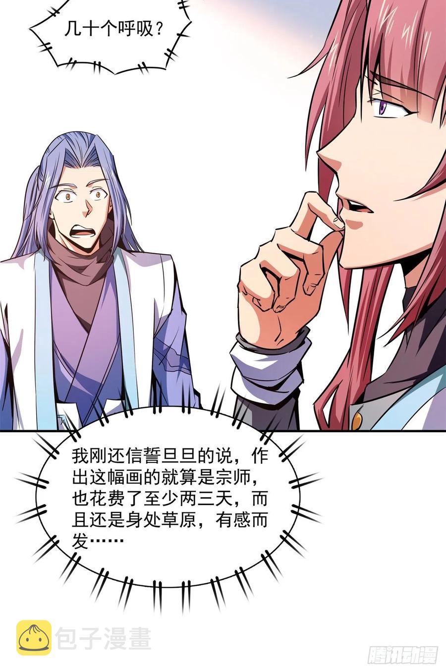 120 算我赢吗？25
