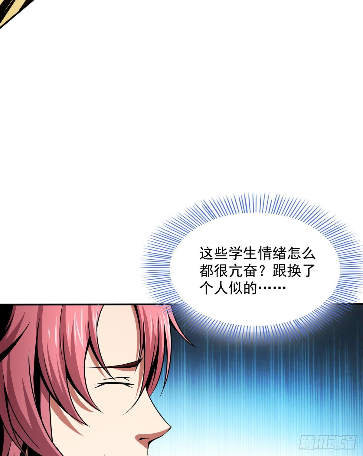 37 最伟大的人3