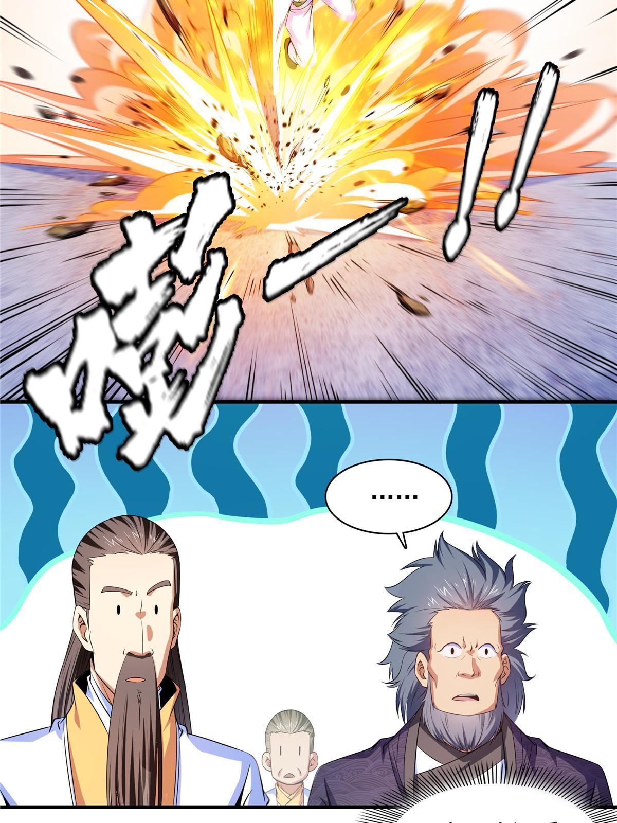第187话 见过师祖！4