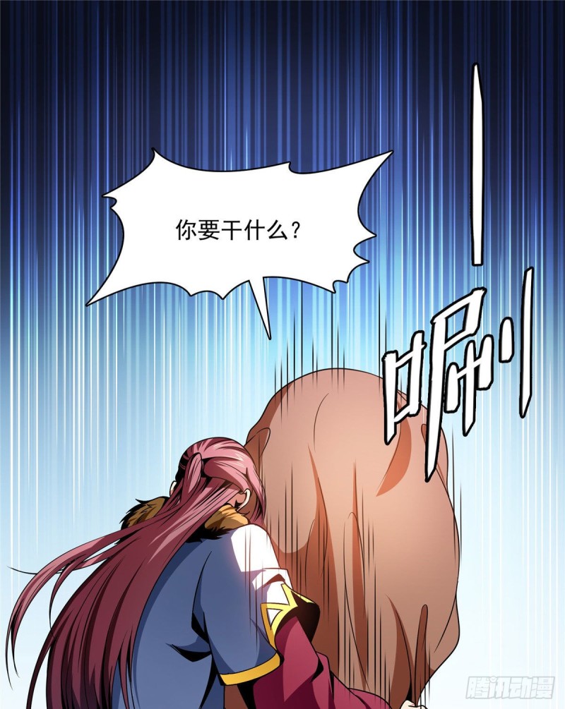 103 杨玄，你大爷的！32