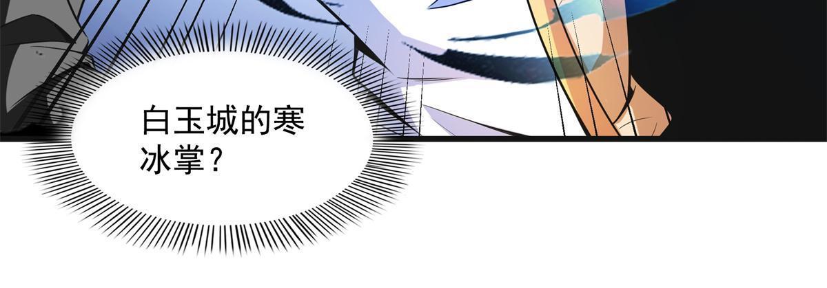 第181话  二女争斗36