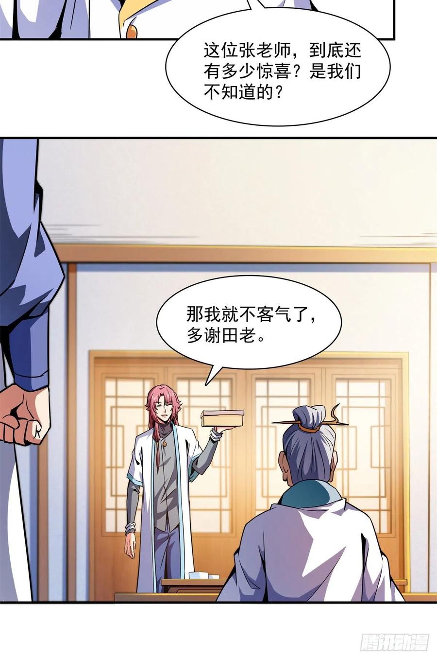 120 算我赢吗？47