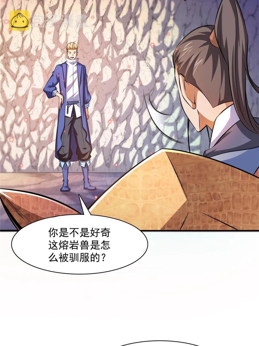 第159话  名师堂，我来啦23
