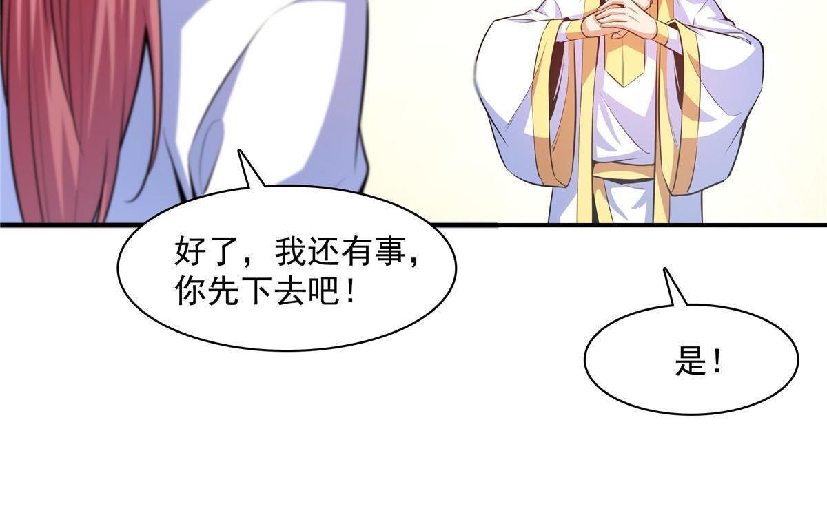 第188话  指点你突破17