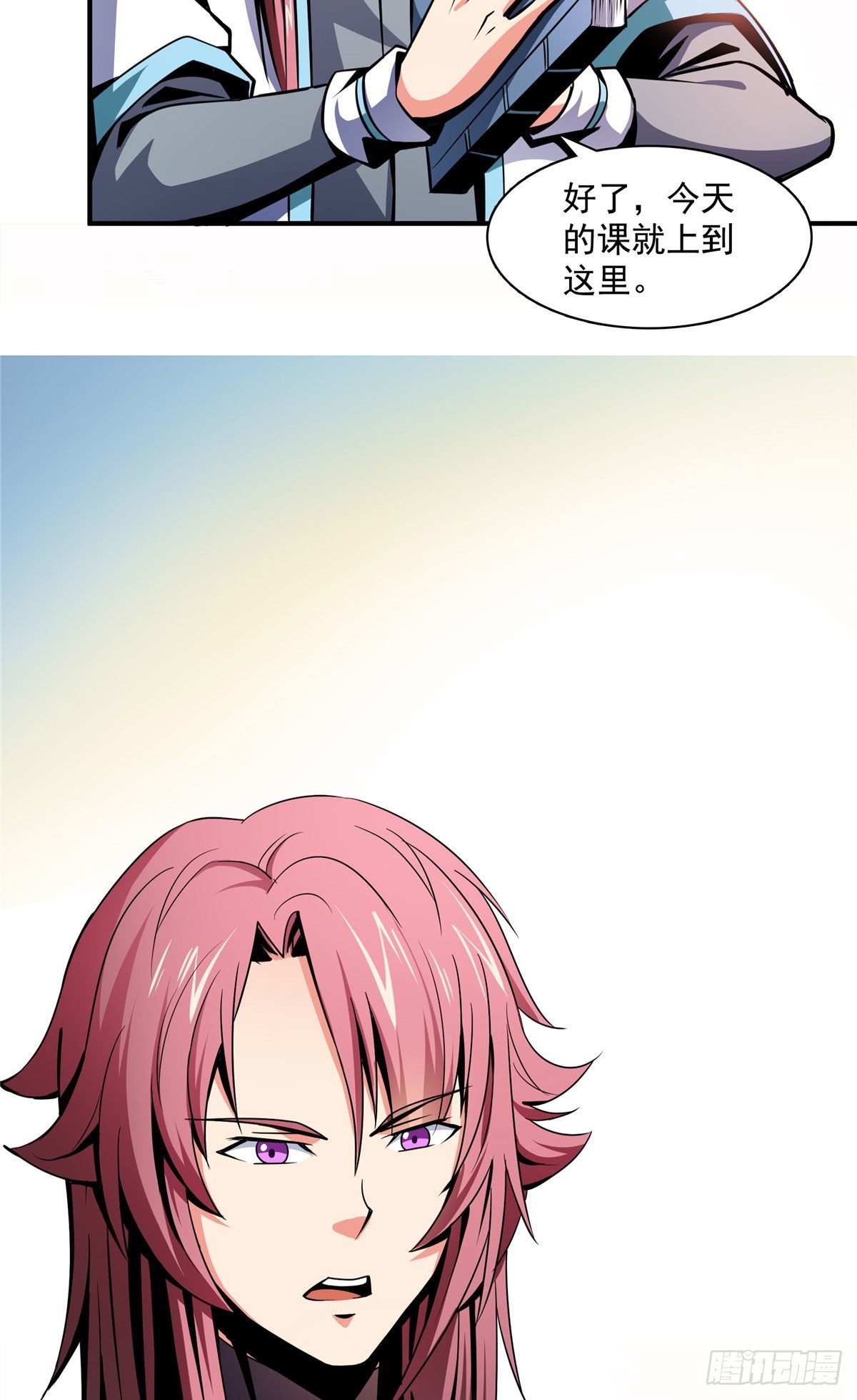 55 炼丹师公会3