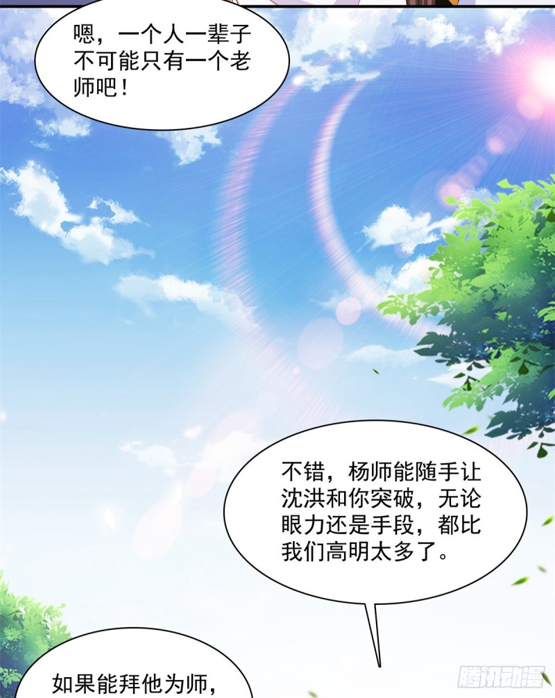 122 毒殿37