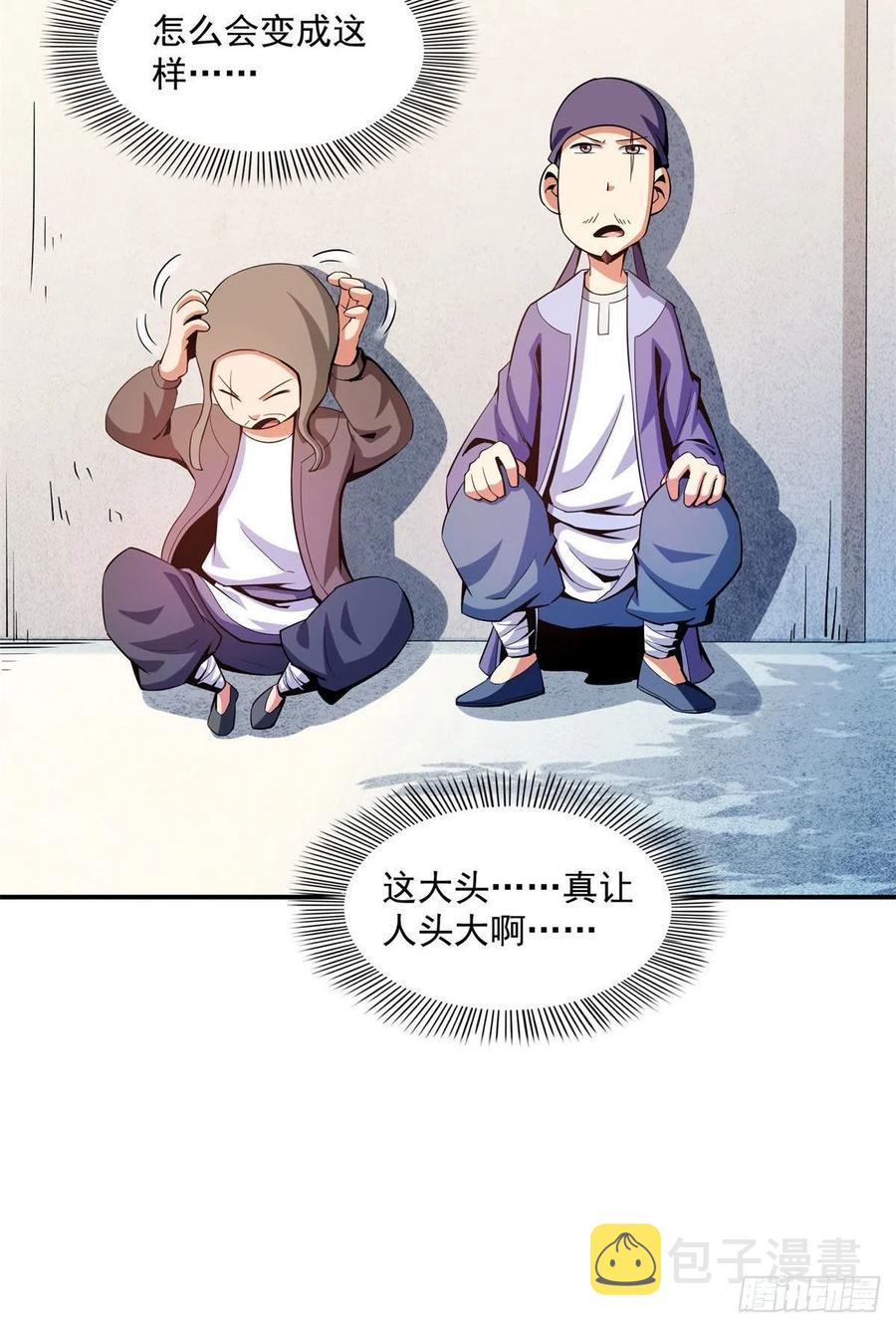 101 引 动 风 云29