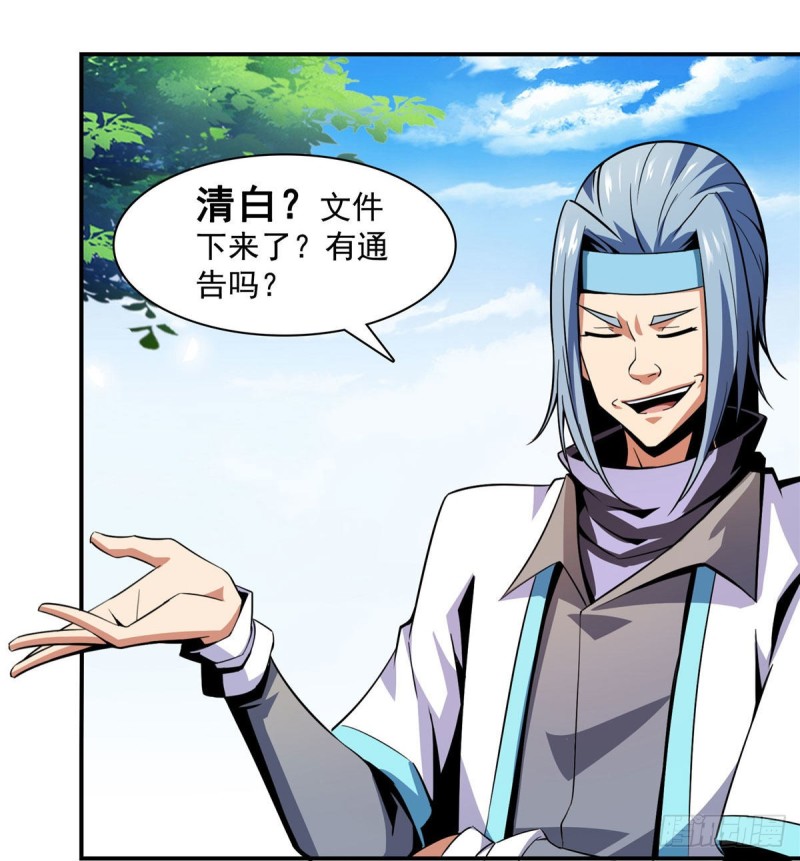86 学战台5