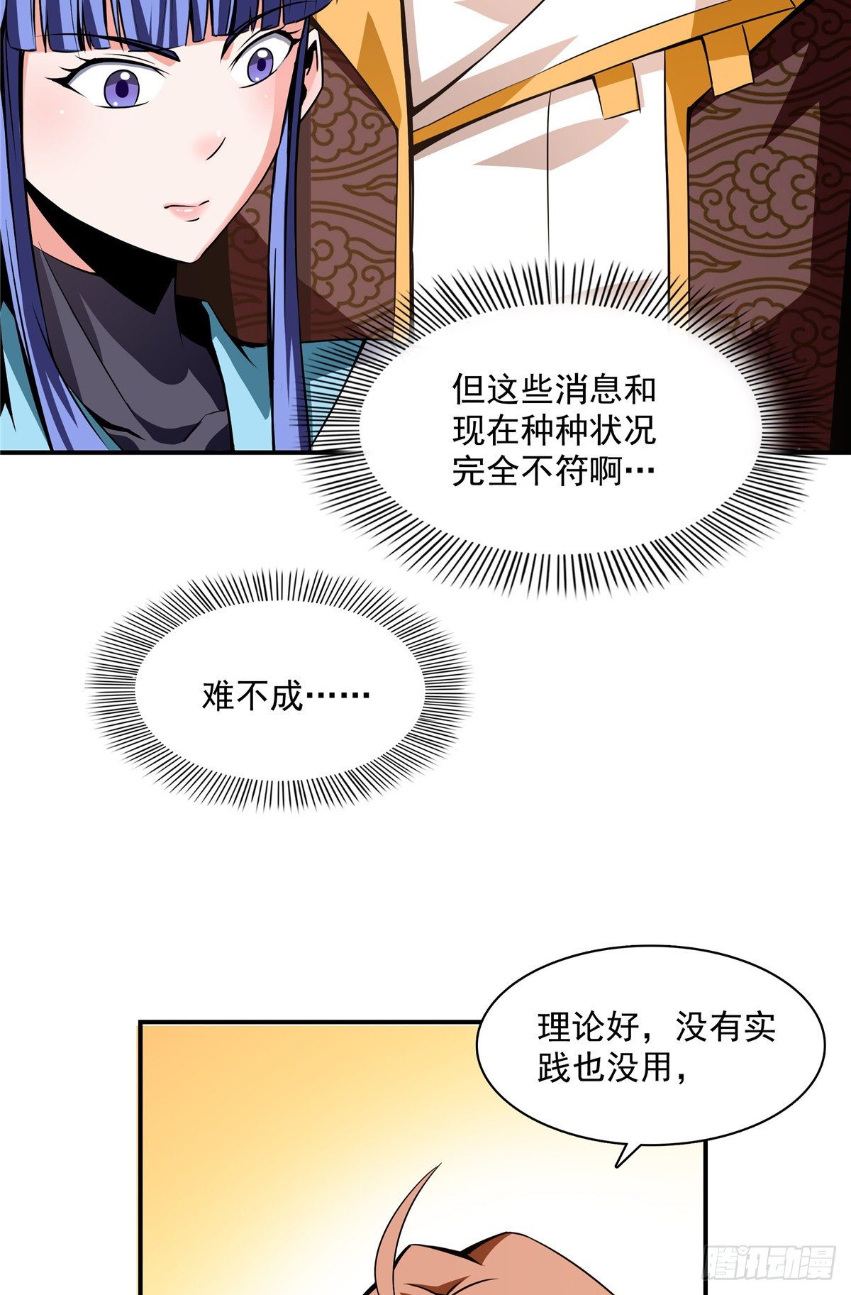 63 赵雅的感动13