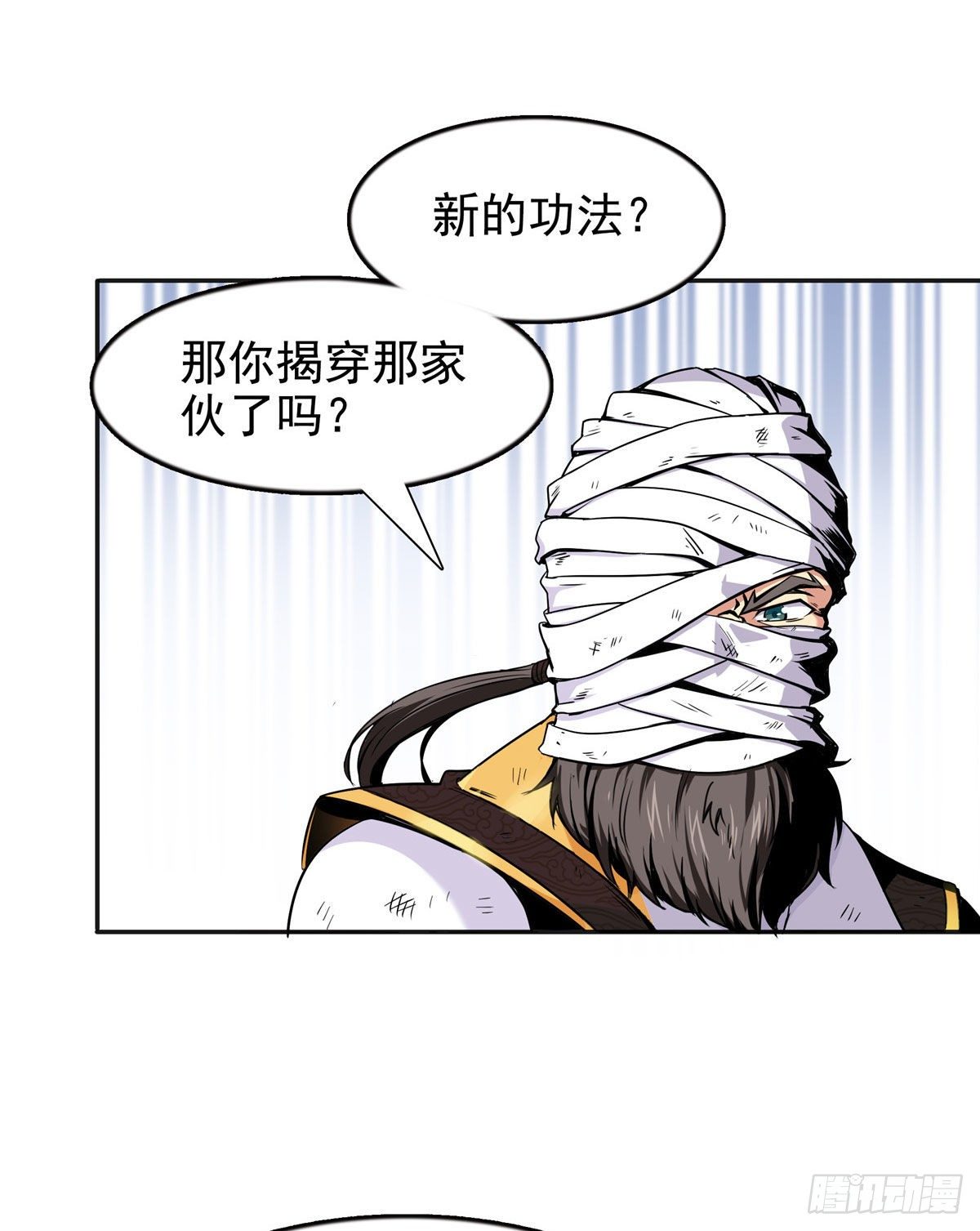 16 借题发挥16