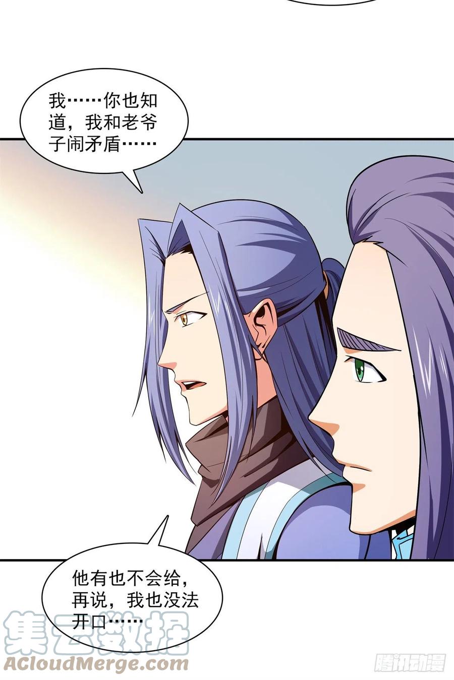 110 陆寻来访30