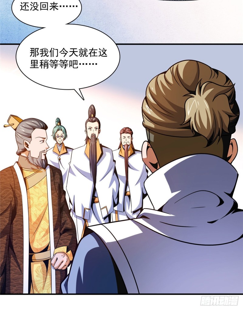 102 老 爷 回 来 了2