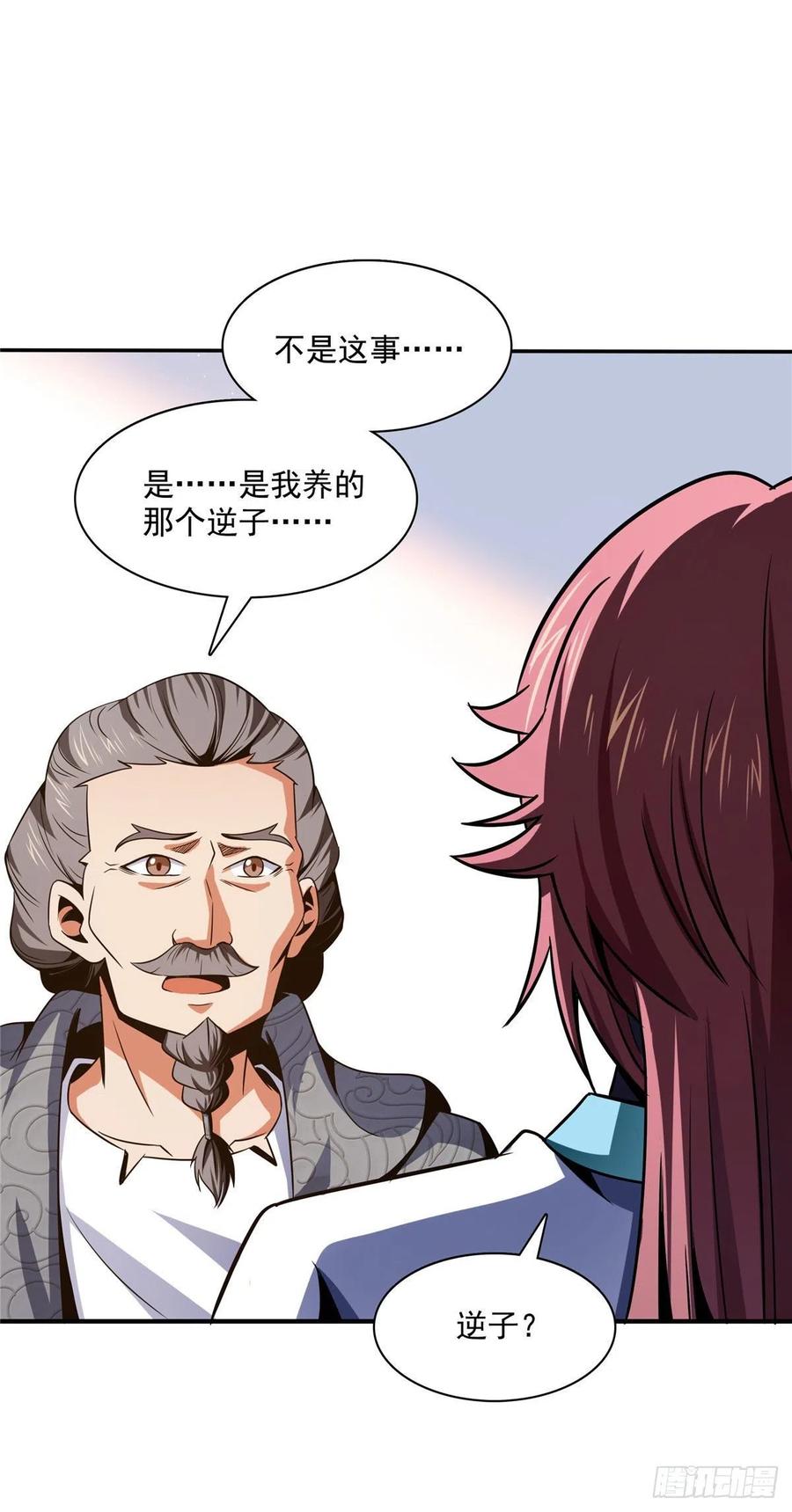 98 三师会诊37