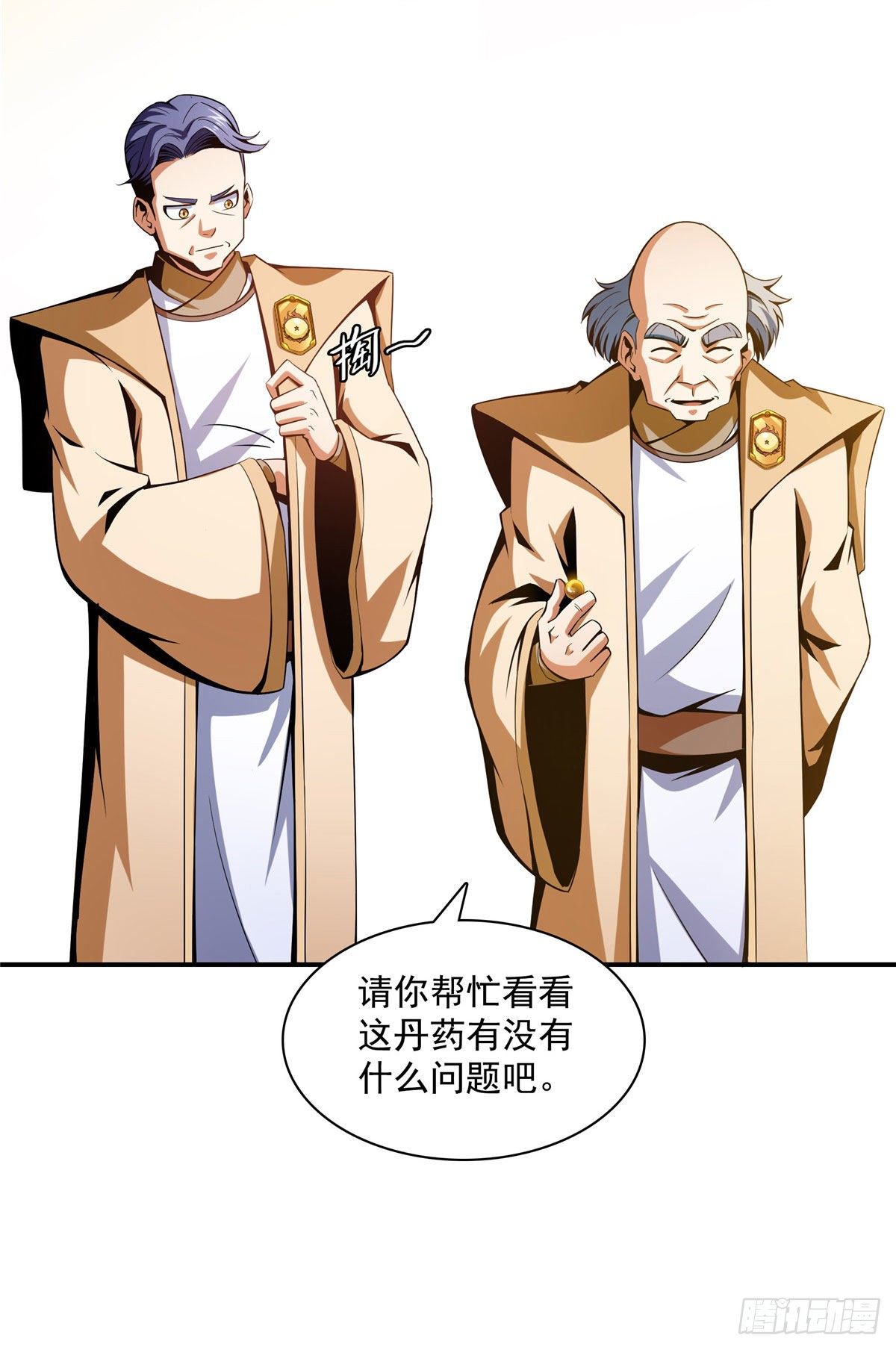 69 争先恐後10