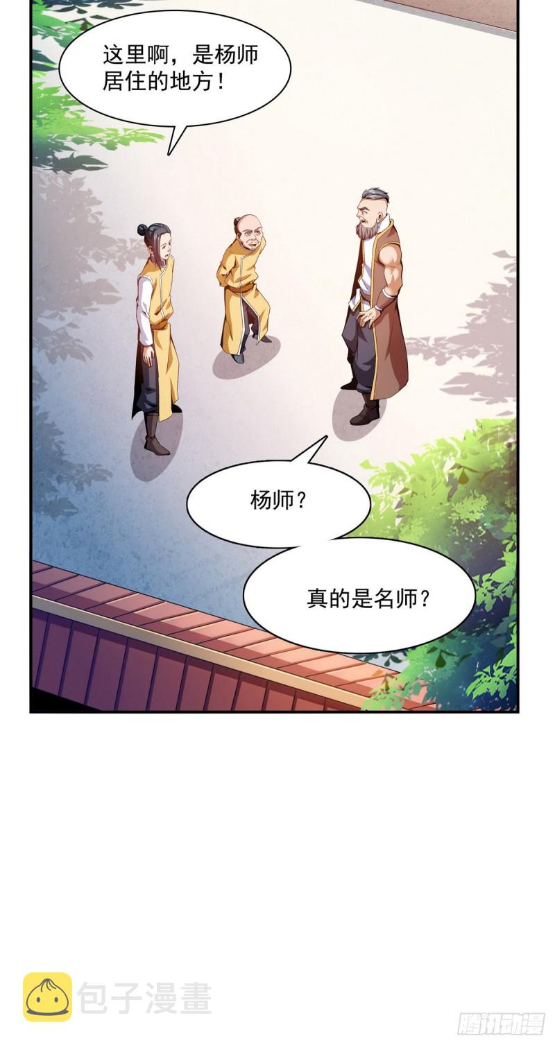 90 吃饱了撑的3