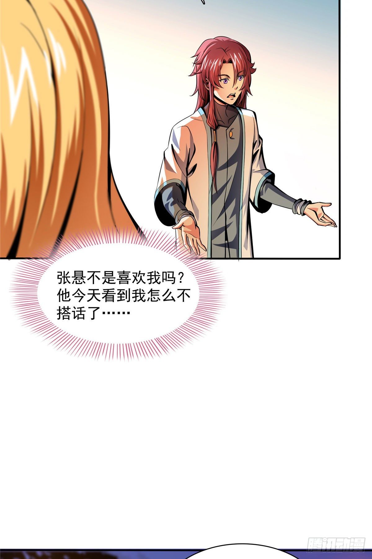 18 发疯的王家衆人44