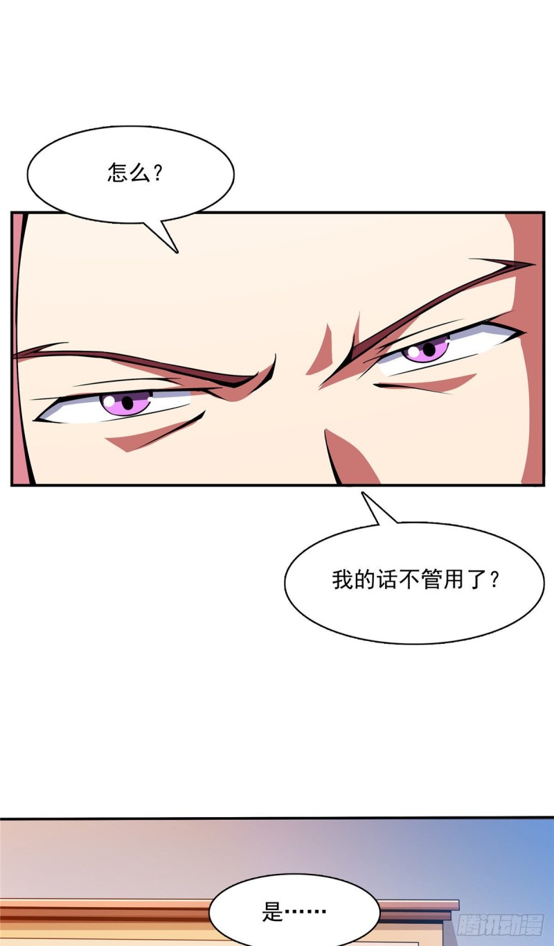 82 取钱10