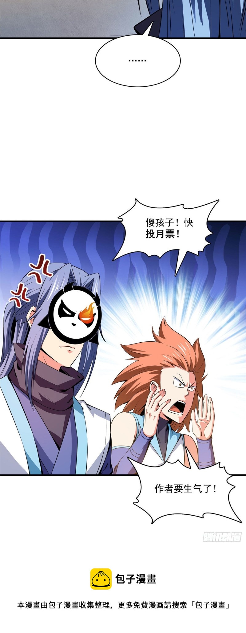 126 用力大了49