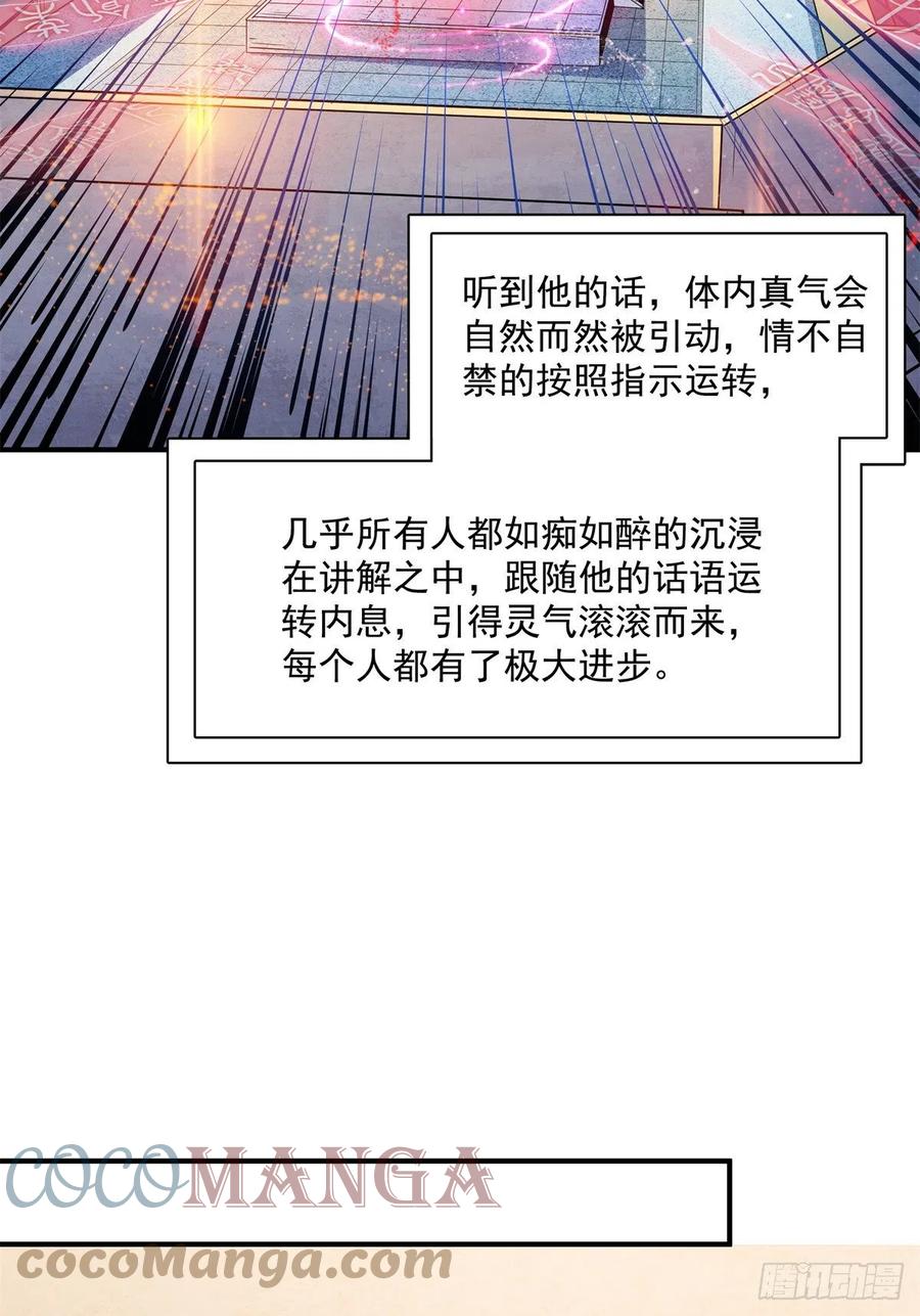 135 玄落山 脉18