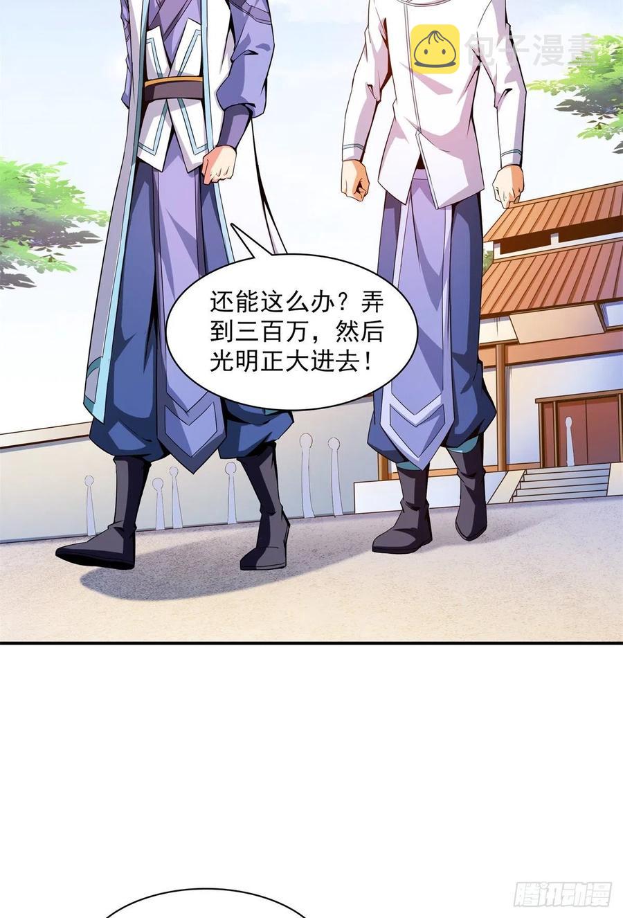 110 陆寻来访28