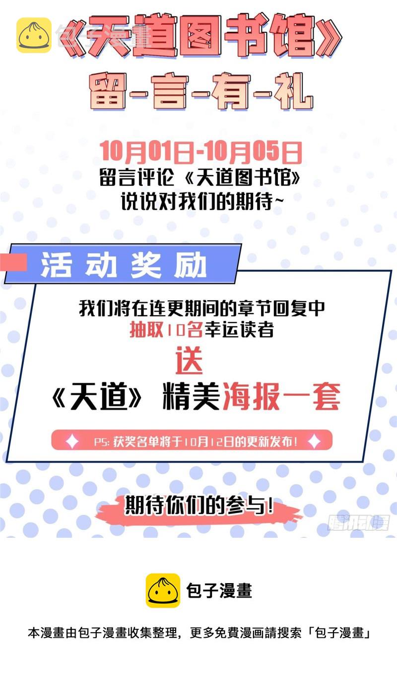 106 炸 炉35