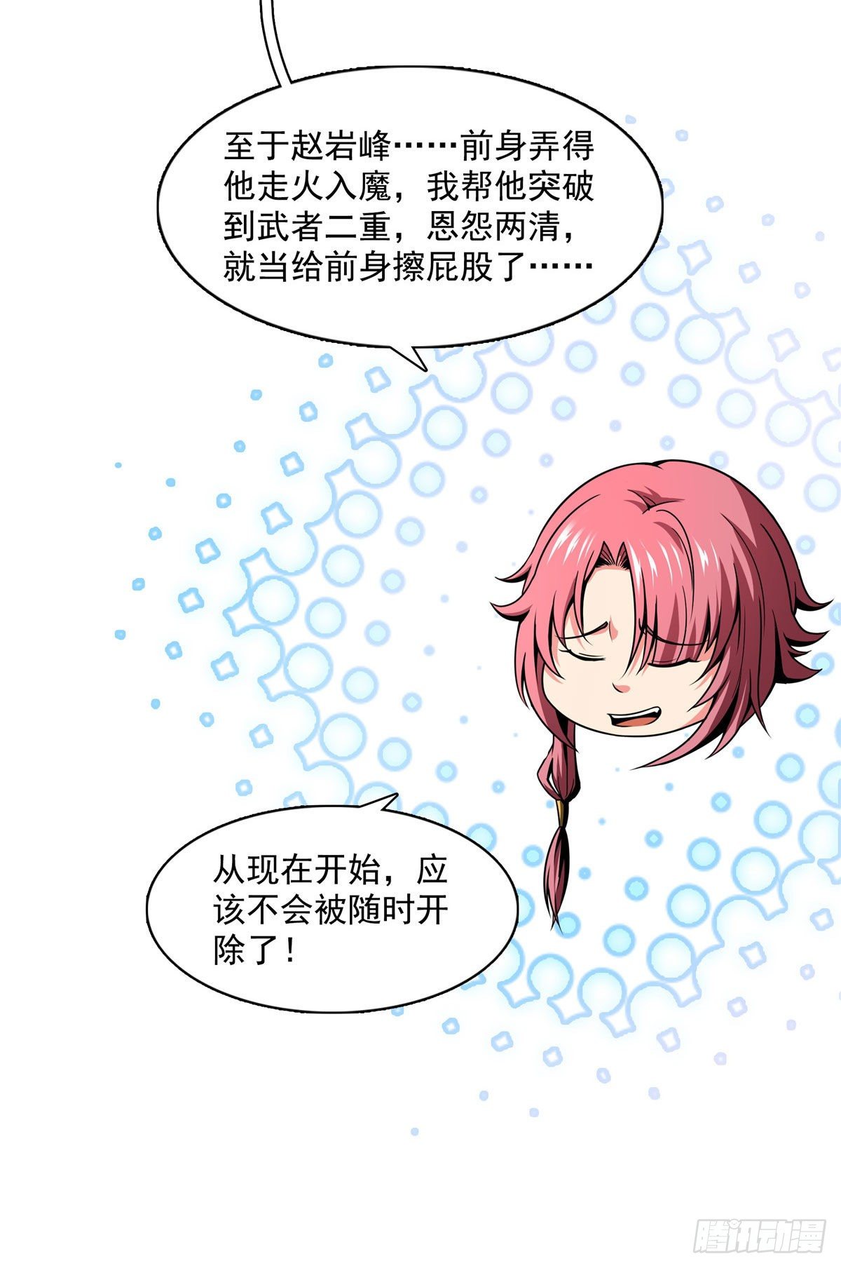 49 怎麽教？10