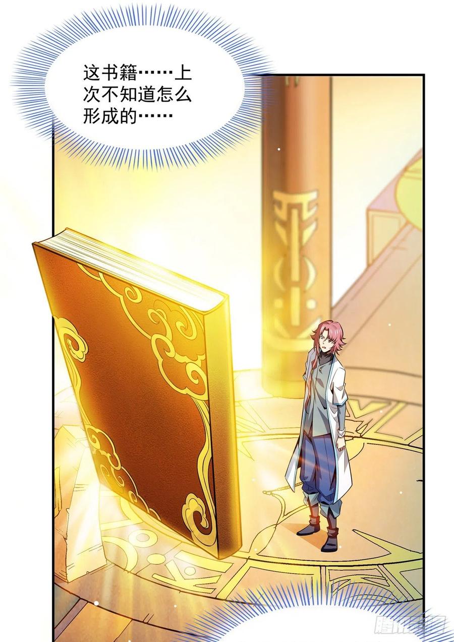 129 金色书籍再现4