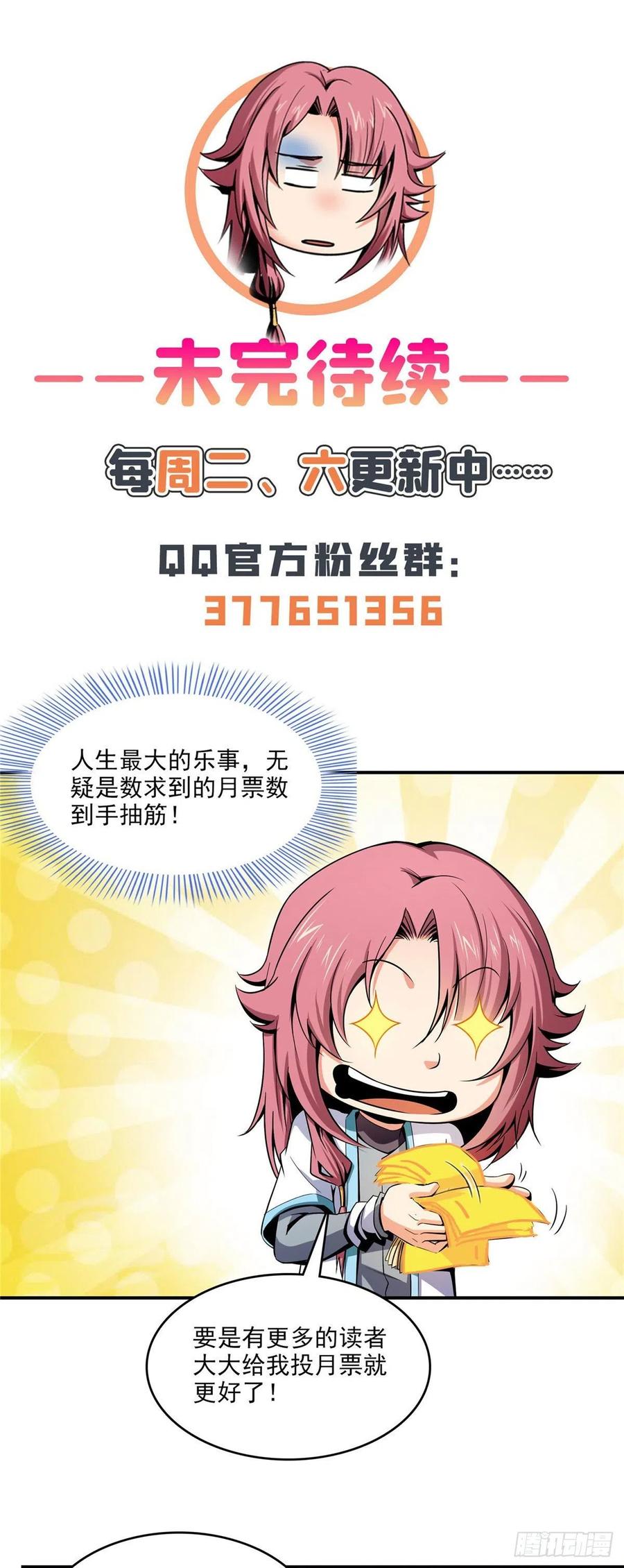 97 这个孽畜46