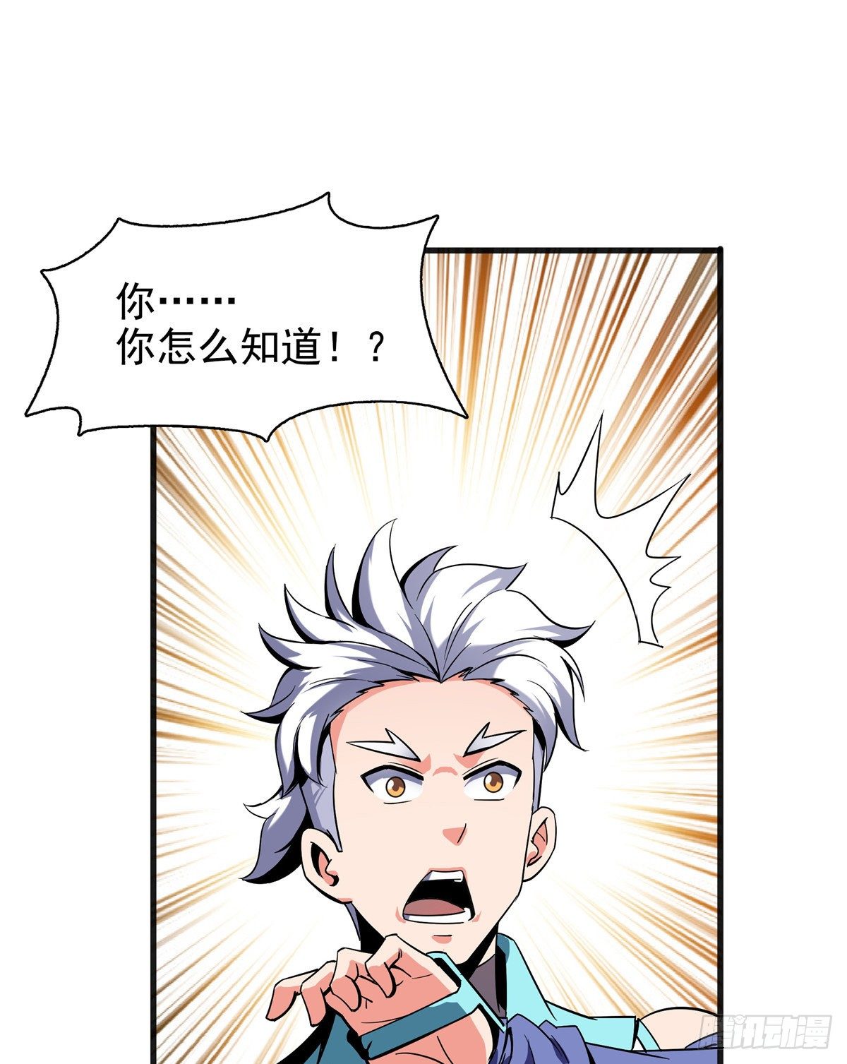 14 王颖的震惊24