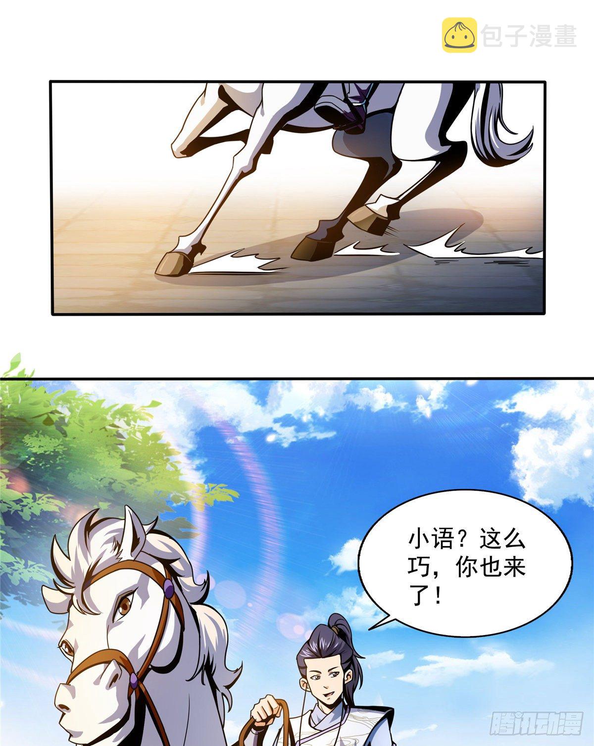 29 黄语30
