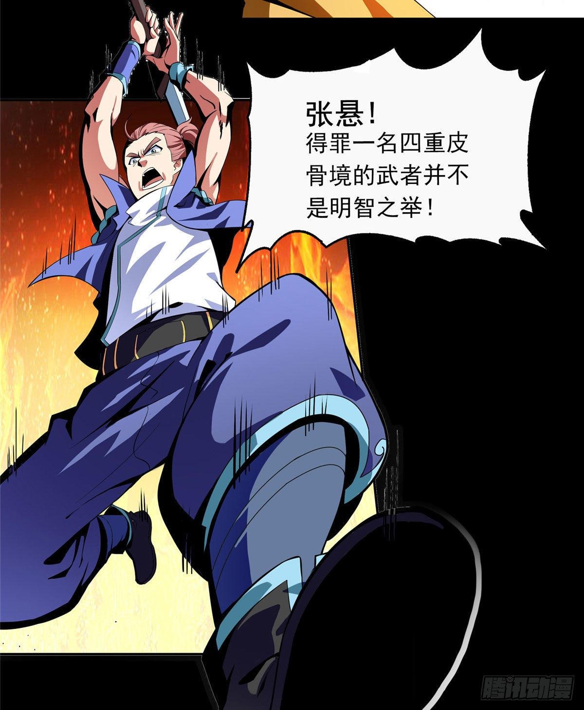 预告26