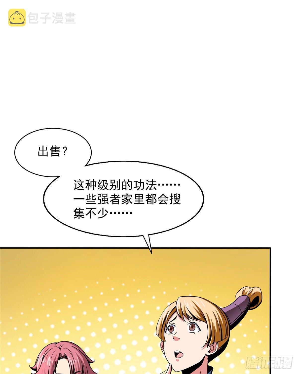 29 黄语18