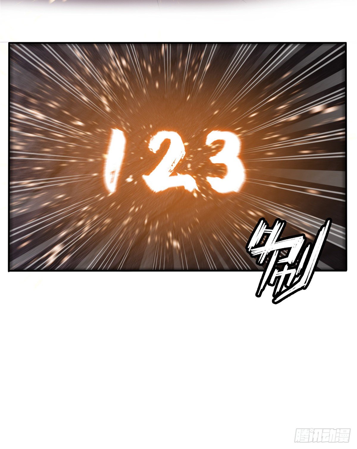 06 莫欺少年穷18