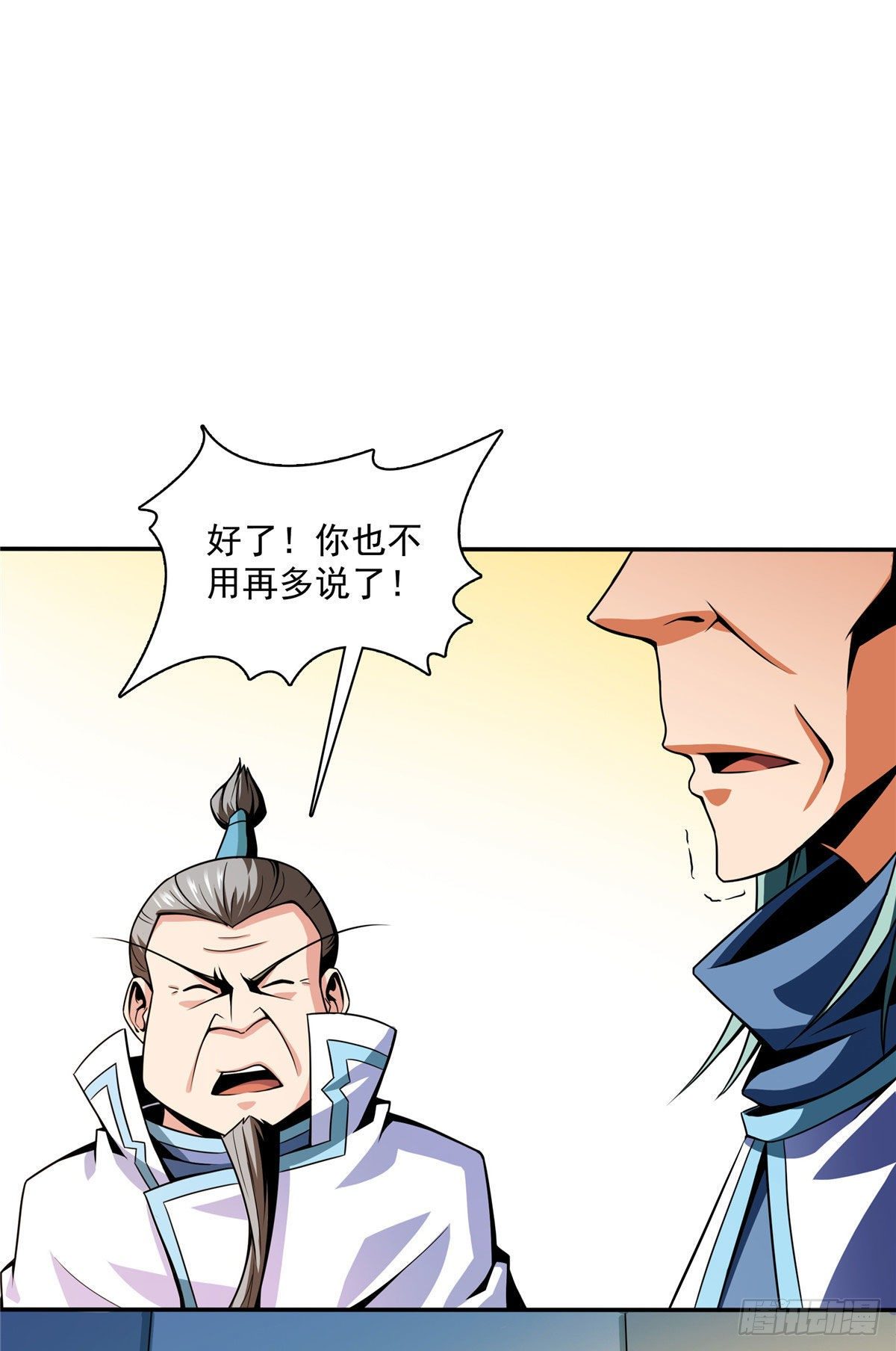 49 怎麽教？1