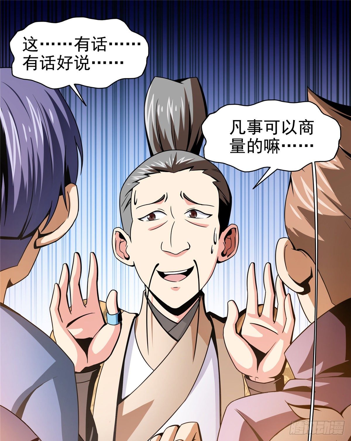 29 黄语7