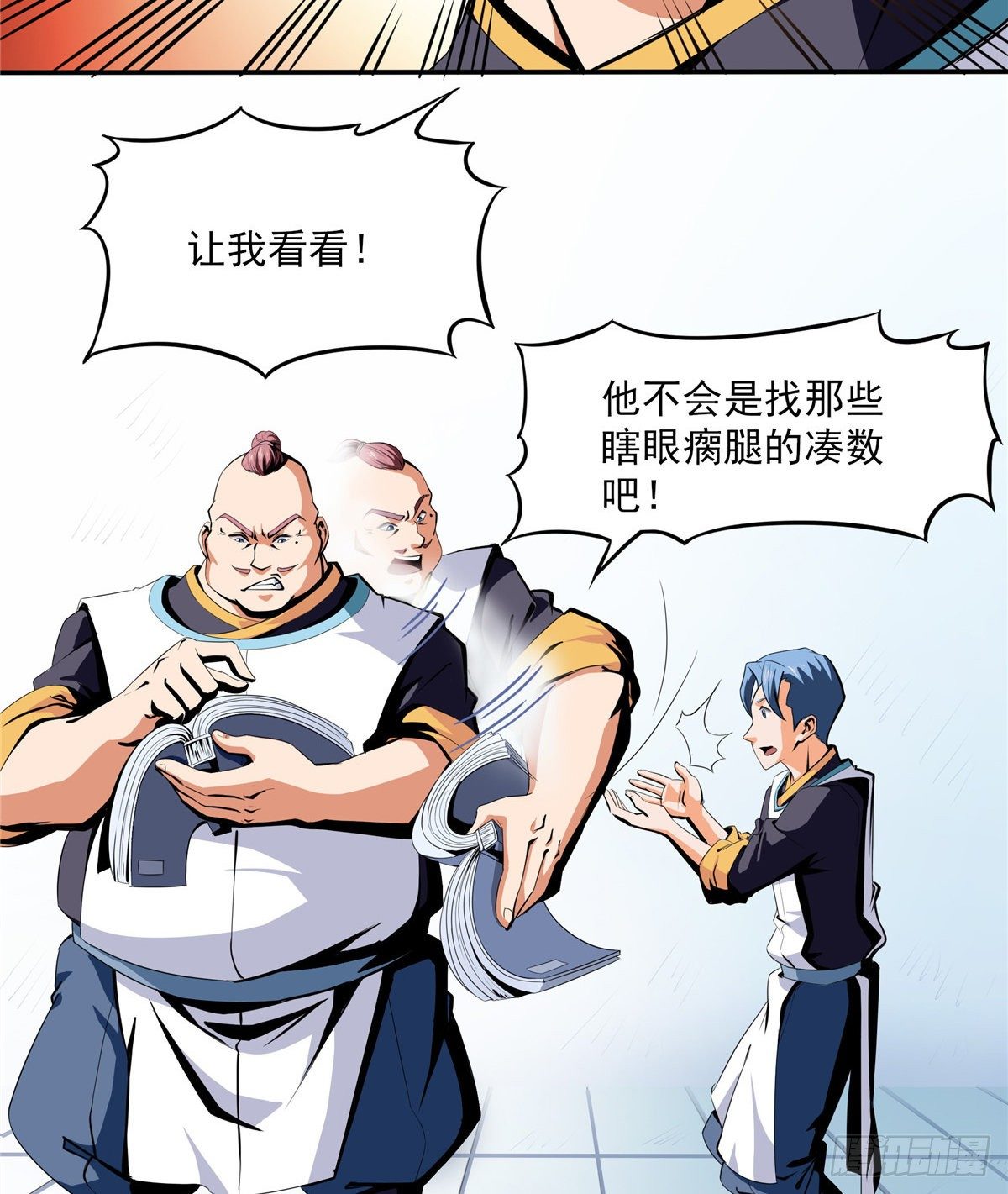 07 打赌16