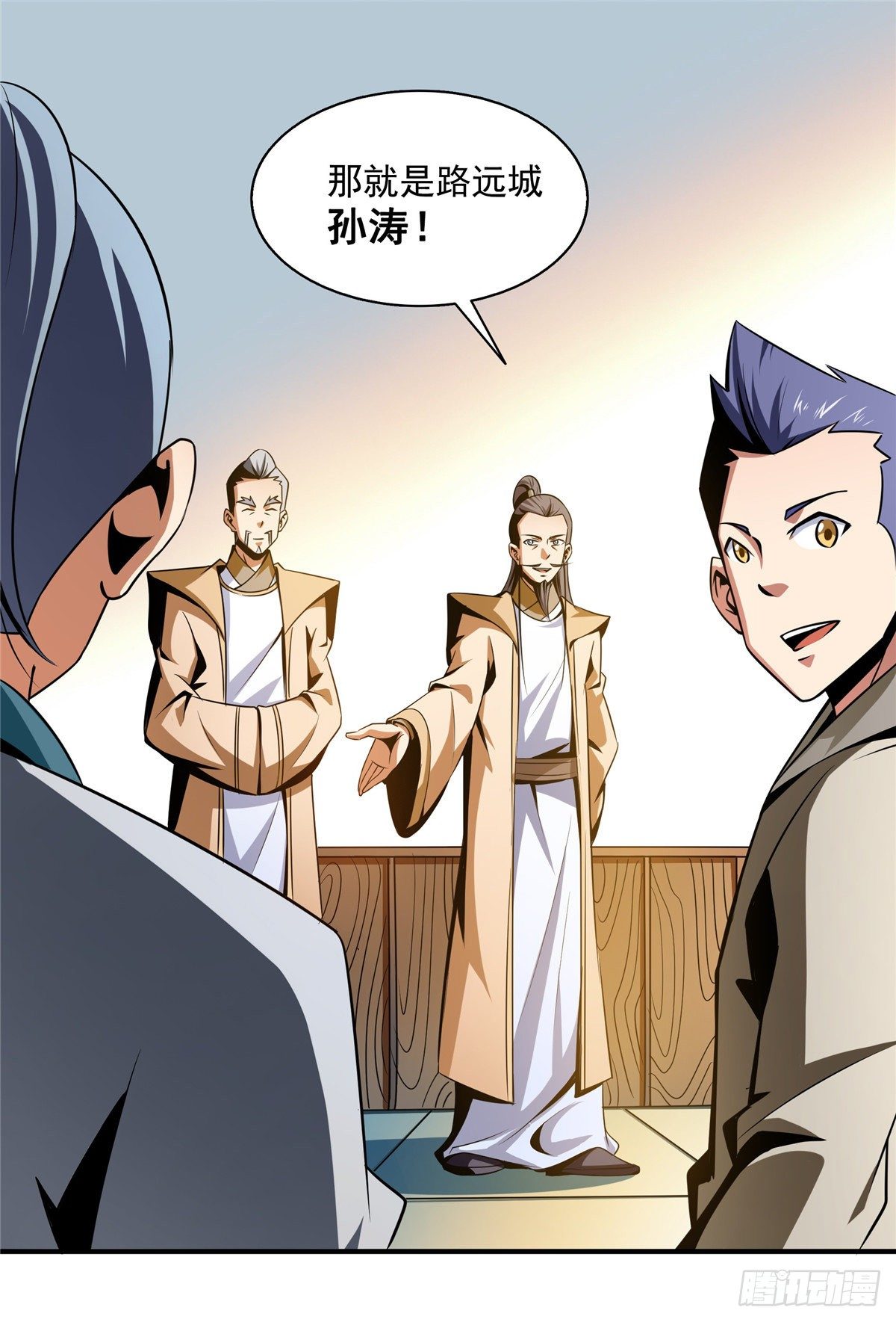 58 限时辨识33